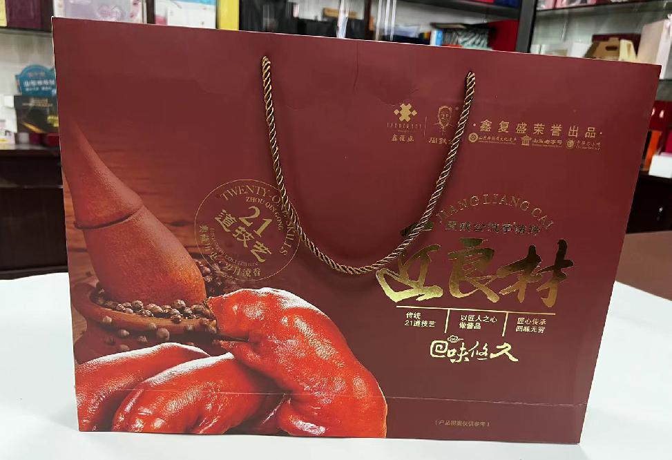 向阳礼品盒定制